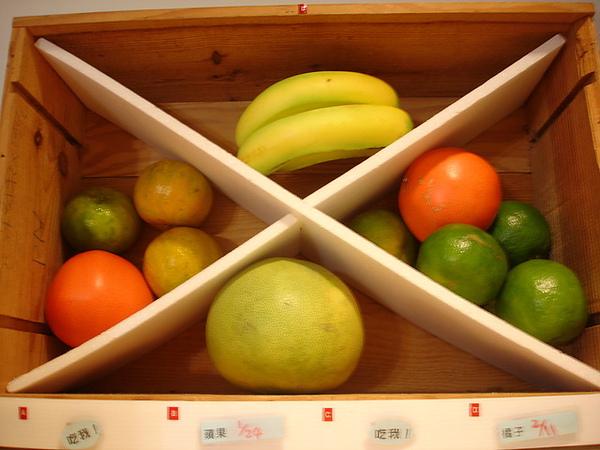 木箱大改造–實用水果箱